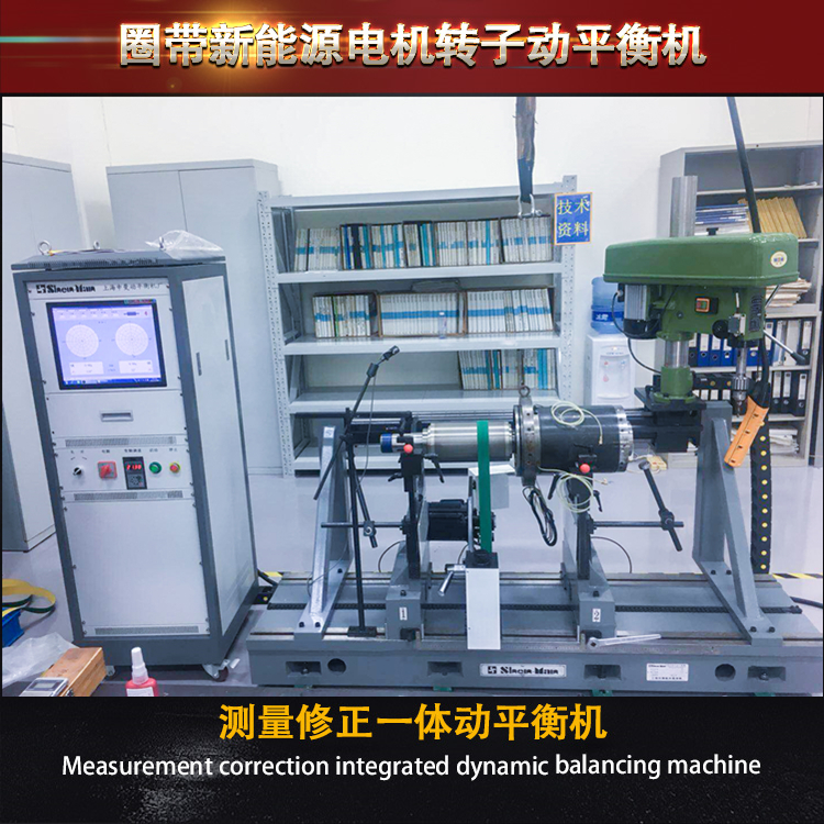 如何正确使用平衡机提高旋转机械加工质量？